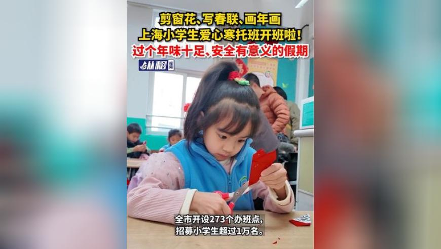 江苏兴化3.7级地震,新澳彩资料免费次料大全,国产化作答解释落实_测试版V8.69