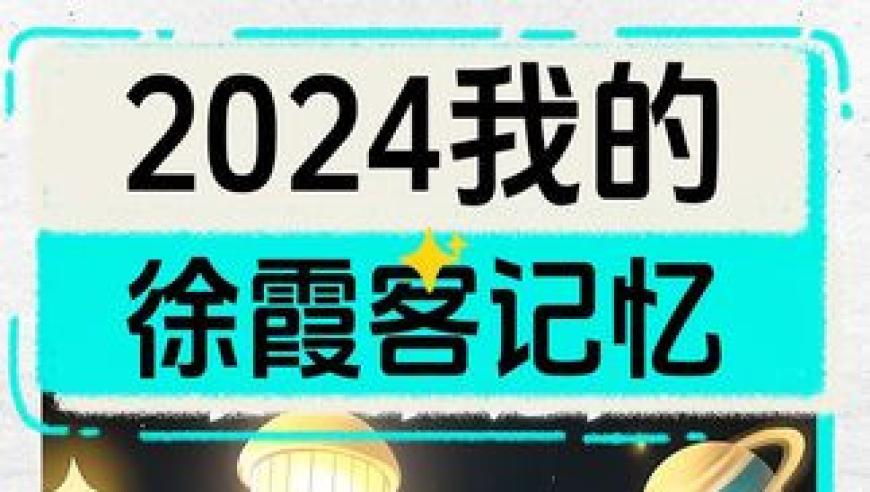校方为在美遇害学生办追悼会,澳门稳杀一肖期期中特,创造力策略实施推广_极速版V12.81