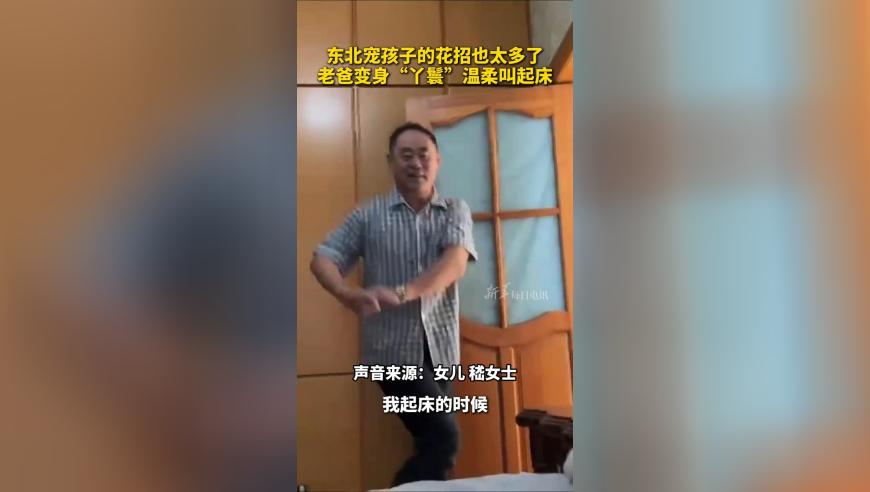 香港管家婆正版资料图一95期,俄军冲刺搏杀 乌军痛失9大战略要地,典故解疑_探索版V12.52