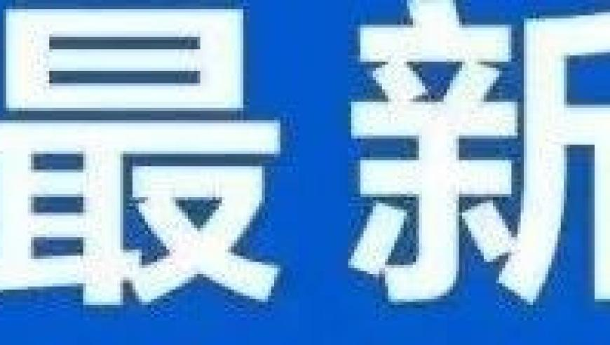 澳门正版资料大全正版资料2,哪吒2开启团队赛观影模式,广泛的解释落实支持计划_试用版V14.32