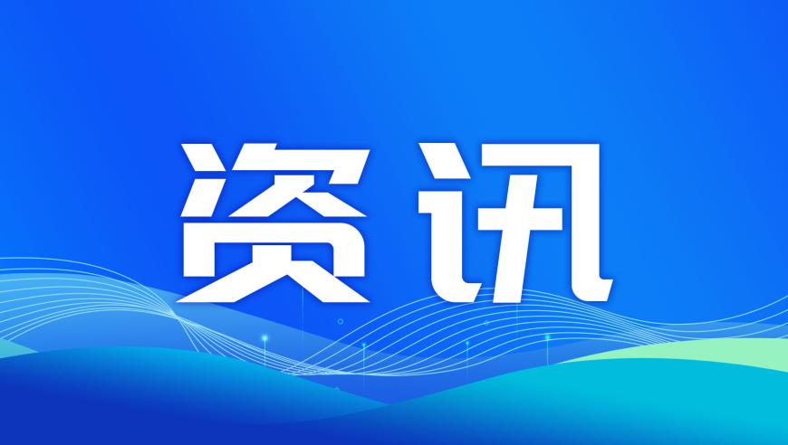 澳门六开奖结果2025开奖今晚,人大代表：不要害怕孩子用手机,创新典义解读_增强版V5.87