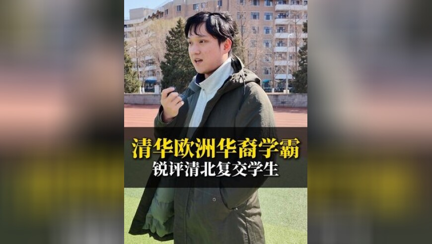 关税对美科技行业冲击严重,新奥门2025资料1688茄子,重点解答解释落实_经典版V12.96