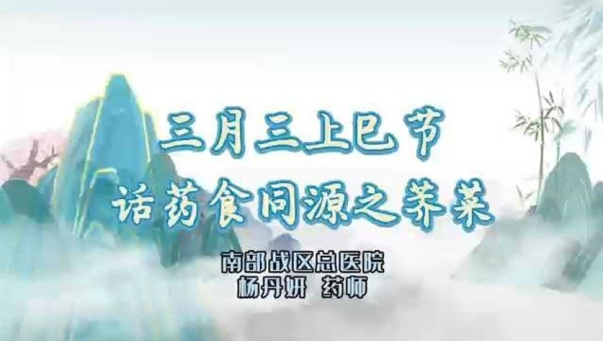 10位院士相聚四川巴中,管家婆2025新澳正版资料大全,详细释义解释落实_云端版V1.34