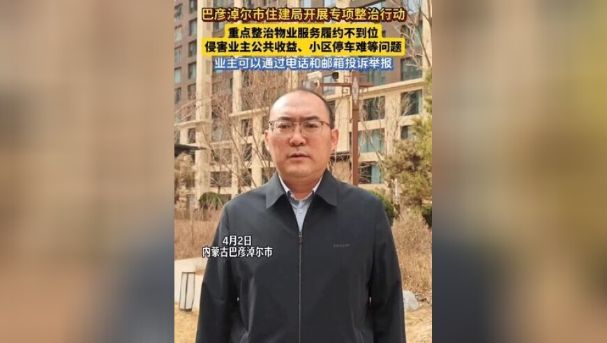 河南上演真人版哪吒闹海,308二四六玄机图片资料,最新答案解释落实_枚举版V3.28