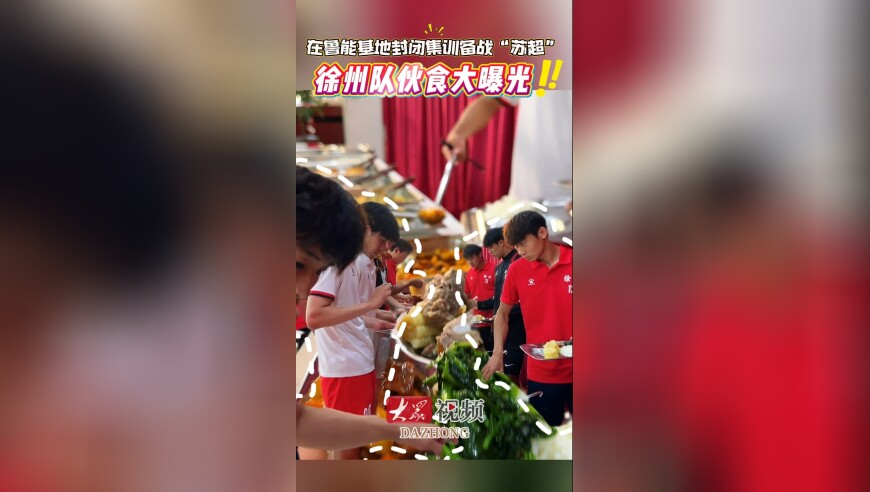 男子偷拍女厕逃跑时坠楼,管家婆天天彩澳门澳利澳六肖免费资料正板2025,最新答案解释落实_公测版V6.55